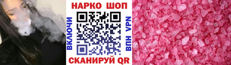 Купить Лобня МЕТАДОН COCAIN APVP Меф Гашиш Конопля