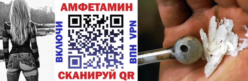Амфетамин 98%  Лобня 