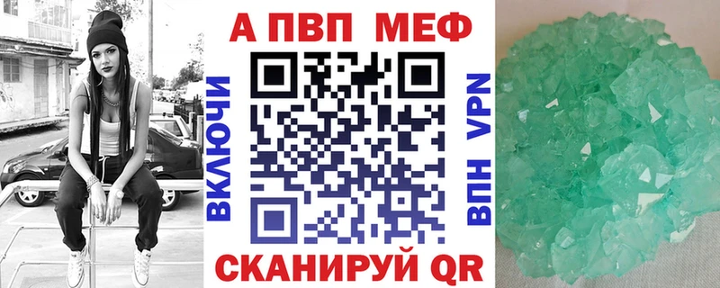 APVP Crystall  Лобня 
