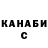 ГАШИШ VHQ Rostik Bilous