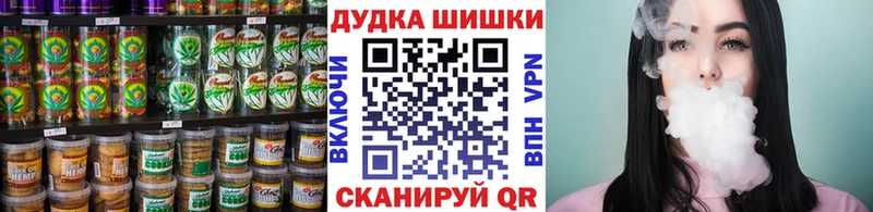 Canna-Cookies марихуана  Лобня 