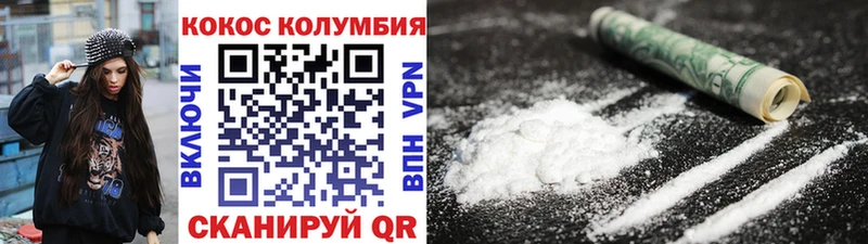 где продают наркотики Лобня КОКАИН Боливия