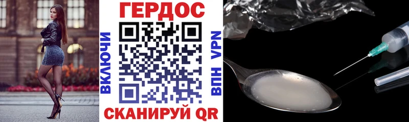 Героин гречка  Лобня 