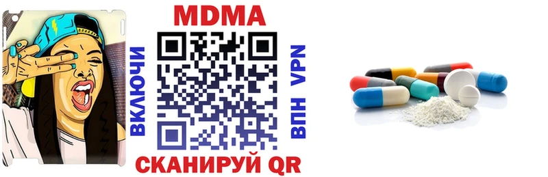 сколько стоит  Лобня  MDMA Molly 