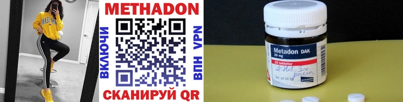 kraken как войти  Лобня  МЕТАДОН мёд 