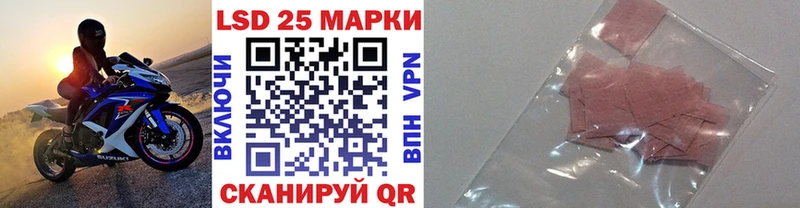 Марки NBOMe 1,8мг  Лобня 