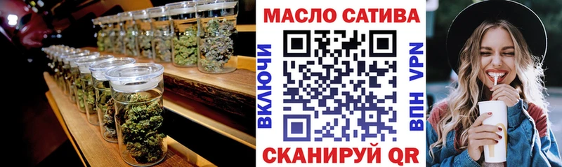 магазин Лобня OMG вход ТГК концентрат